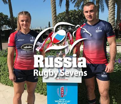 Official Russia Rugby 7s Merchandise